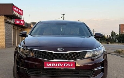 KIA Optima IV рестайлинг, 2016 год, 1 100 000 рублей, 1 фотография