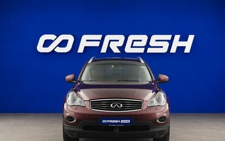Infiniti QX50 I рестайлинг, 2013 год, 1 499 652 рублей, 3 фотография