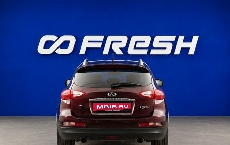 Infiniti QX50 I рестайлинг, 2013 год, 1 499 652 рублей, 4 фотография