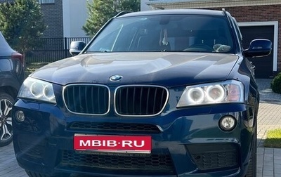 BMW X3, 2012 год, 2 600 000 рублей, 1 фотография