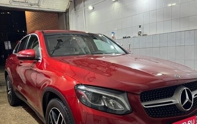Mercedes-Benz GLC, 2018 год, 3 900 000 рублей, 1 фотография