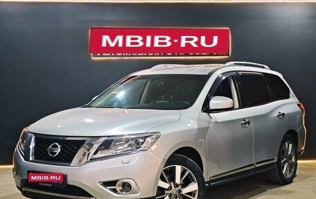 Nissan Pathfinder, 2015 год, 1 935 000 рублей, 1 фотография