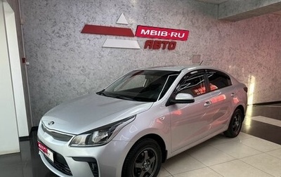 KIA Rio IV, 2017 год, 1 299 000 рублей, 1 фотография