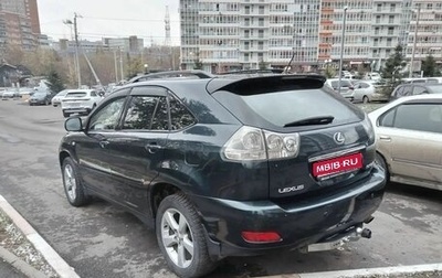 Lexus RX II рестайлинг, 2006 год, 1 200 000 рублей, 1 фотография