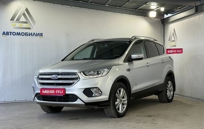 Ford Kuga III, 2017 год, 1 599 000 рублей, 1 фотография