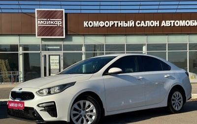 KIA Cerato IV, 2019 год, 1 730 000 рублей, 1 фотография