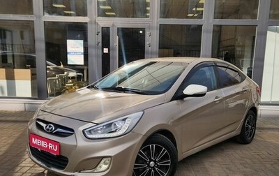 Hyundai Solaris II рестайлинг, 2013 год, 540 000 рублей, 1 фотография