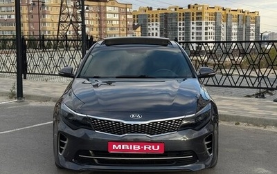 KIA Optima IV рестайлинг, 2016 год, 1 650 000 рублей, 1 фотография