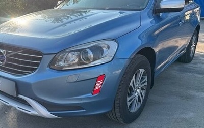 Volvo XC60 II, 2015 год, 2 099 000 рублей, 1 фотография