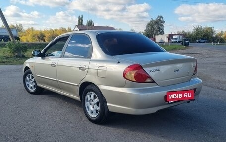 KIA Spectra II (LD), 2008 год, 399 000 рублей, 5 фотография