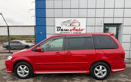 Mazda MPV II, 2002 год, 597 000 рублей, 7 фотография