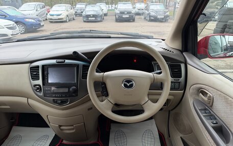 Mazda MPV II, 2002 год, 597 000 рублей, 10 фотография