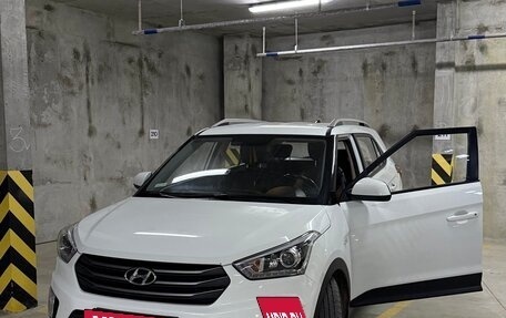 Hyundai Creta I рестайлинг, 2018 год, 1 950 000 рублей, 7 фотография