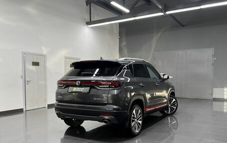 Changan CS35 Plus, 2024 год, 1 820 000 рублей, 2 фотография