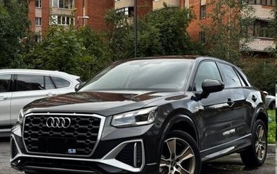 Audi Q2 I, 2023 год, 1 989 000 рублей, 1 фотография