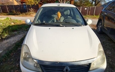 Renault Symbol, 2010 год, 280 000 рублей, 1 фотография