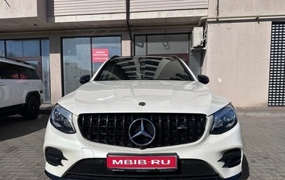 Mercedes-Benz GLC AMG, 2018 год, 3 950 000 рублей, 1 фотография