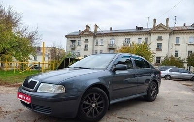 Skoda Octavia IV, 2009 год, 535 000 рублей, 1 фотография