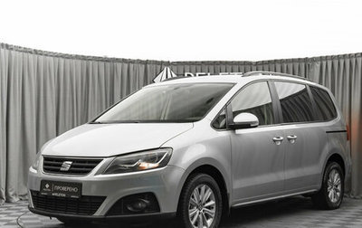 SEAT Alhambra II рестайлинг, 2015 год, 1 360 000 рублей, 1 фотография
