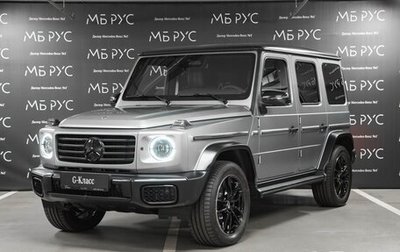 Mercedes-Benz G-Класс W463 рестайлинг _iii, 2025 год, 25 900 000 рублей, 1 фотография