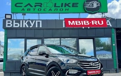 Hyundai Santa Fe III рестайлинг, 2018 год, 2 379 000 рублей, 1 фотография