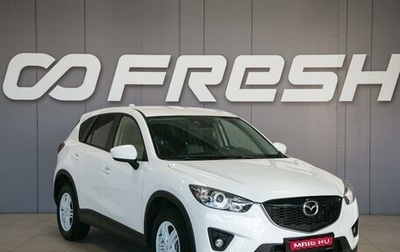 Mazda CX-5 II, 2013 год, 1 400 000 рублей, 1 фотография