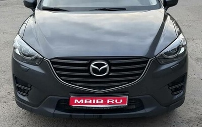 Mazda CX-5 II, 2015 год, 1 800 000 рублей, 1 фотография