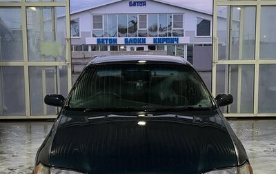 Toyota Corona IX (T190), 1994 год, 240 000 рублей, 1 фотография