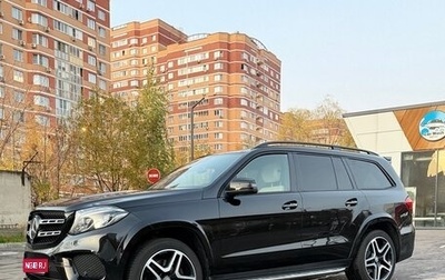 Mercedes-Benz GLS, 2016 год, 5 500 000 рублей, 1 фотография