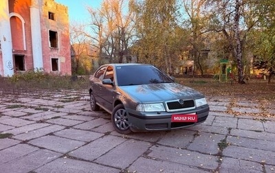 Skoda Octavia IV, 2002 год, 450 000 рублей, 1 фотография