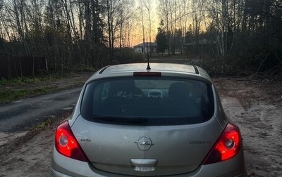 Opel Corsa D рестайлинг _i, 2007 год, 399 000 рублей, 1 фотография