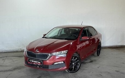 Skoda Rapid II, 2022 год, 1 650 000 рублей, 1 фотография