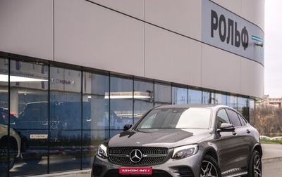 Mercedes-Benz GLC Coupe, 2017 год, 3 499 000 рублей, 1 фотография