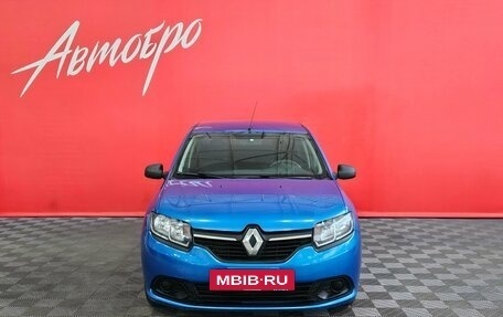 Renault Logan II, 2015 год, 650 000 рублей, 8 фотография