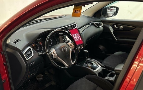 Nissan Qashqai, 2016 год, 1 230 000 рублей, 7 фотография