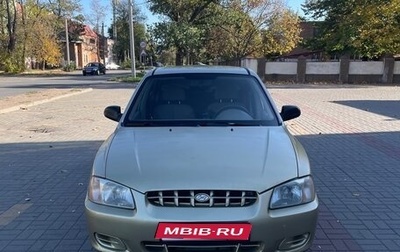 Hyundai Accent II, 2000 год, 299 000 рублей, 1 фотография