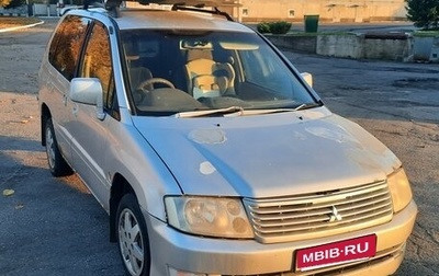 Mitsubishi RVR III рестайлинг, 1999 год, 160 000 рублей, 1 фотография