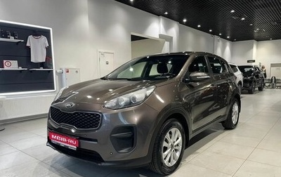 KIA Sportage IV рестайлинг, 2017 год, 1 655 000 рублей, 1 фотография