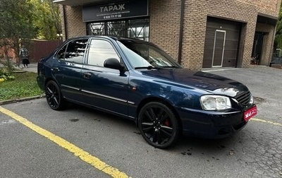 Hyundai Accent II, 2009 год, 585 000 рублей, 1 фотография