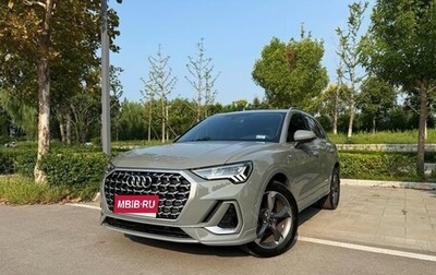 Audi Q3, 2025 год, 2 970 000 рублей, 1 фотография
