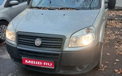 Fiat Doblo I, 2011 год, 280 000 рублей, 1 фотография