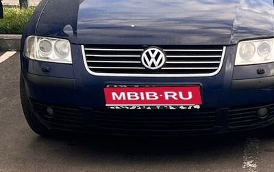 Volkswagen Passat B5+ рестайлинг, 2002 год, 800 000 рублей, 1 фотография