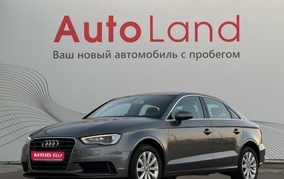 Audi A3, 2016 год, 1 650 000 рублей, 1 фотография