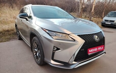 Lexus RX IV рестайлинг, 2018 год, 4 380 000 рублей, 1 фотография