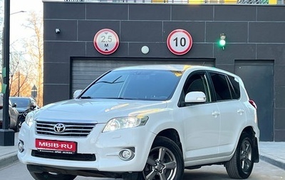 Toyota RAV4, 2012 год, 1 599 000 рублей, 1 фотография