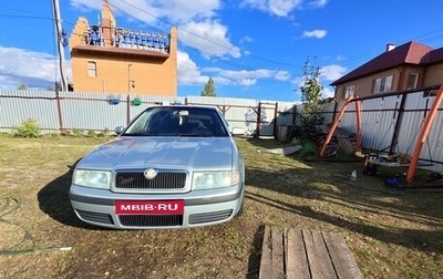 Skoda Octavia IV, 2008 год, 490 000 рублей, 1 фотография