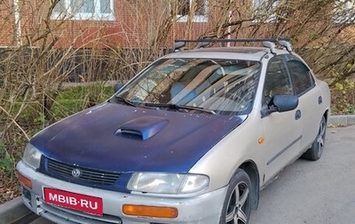 Mazda 323, 1994 год, 100 000 рублей, 1 фотография
