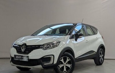 Renault Kaptur I рестайлинг, 2021 год, 1 575 000 рублей, 1 фотография