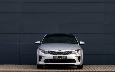 KIA Optima IV рестайлинг, 2016 год, 1 695 000 рублей, 2 фотография