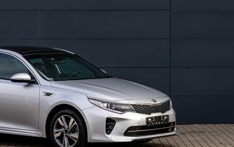 KIA Optima IV рестайлинг, 2016 год, 1 695 000 рублей, 9 фотография
